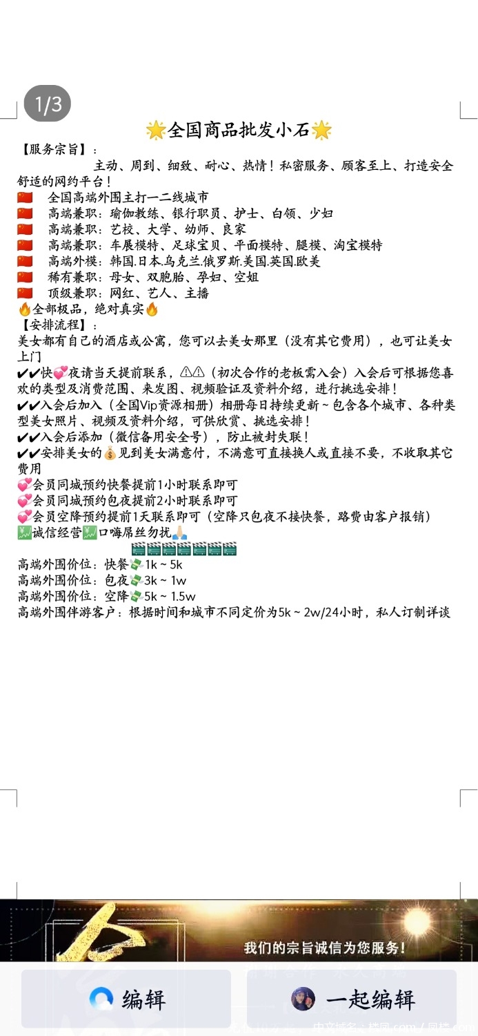 Screenshot_20201209_144356_com.tencent.mobileqq.jpg